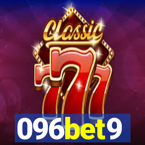 096bet9
