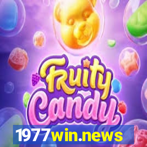 1977win.news