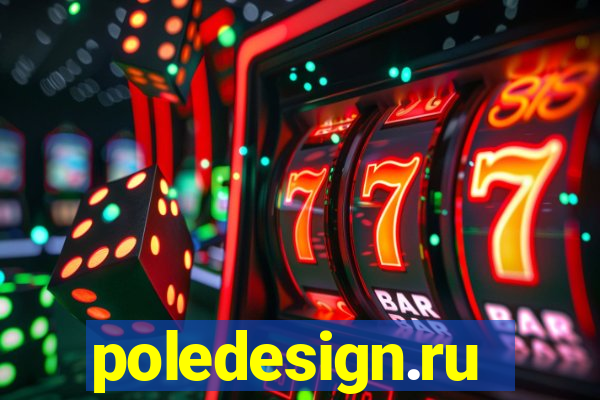 poledesign.ru