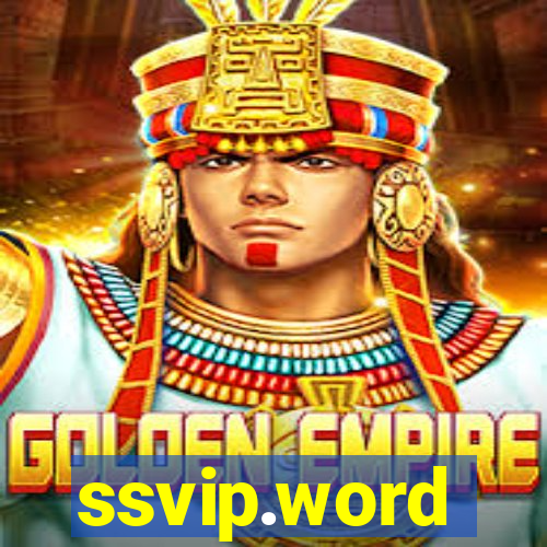 ssvip.word