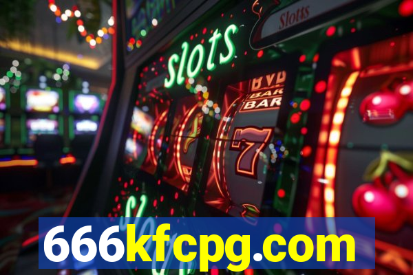 666kfcpg.com