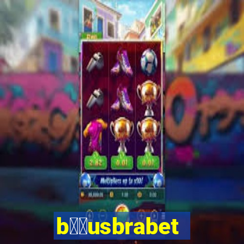 b涔坣usbrabet