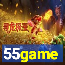 55game
