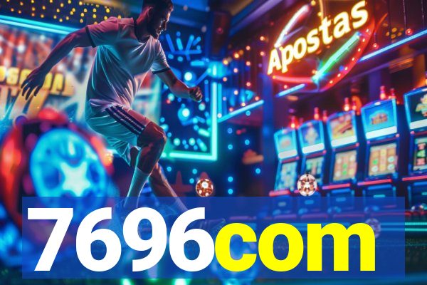 7696com